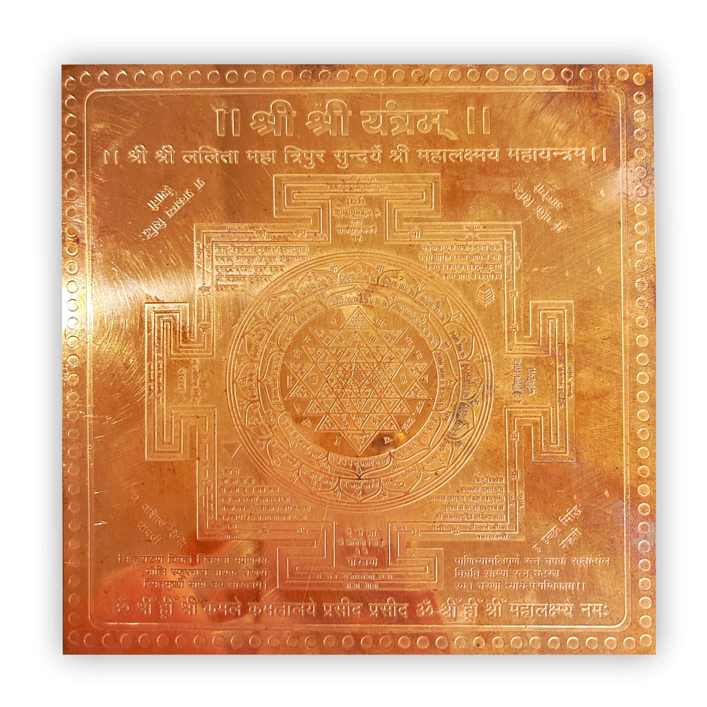 Copper Shri Yantra Copper Shri Yantra